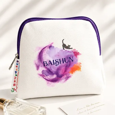 Watercolor Graphic Gusseted Zipper Pouch — product gallery view